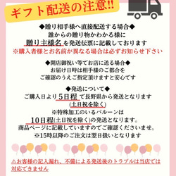 ※在庫限り※【オータムカラー/ピンクベージュ】バルーン電報　結婚式　電報　記念日　 8枚目の画像