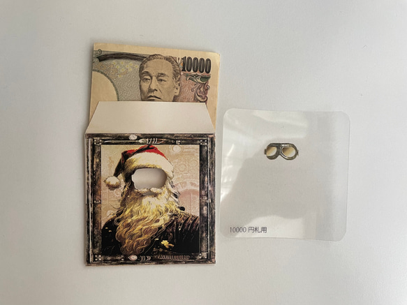 おもしろ ポチ袋（一万円札専用）スチームパンク風デザイン（クリスマス限定ver.）　3枚セット 3枚目の画像