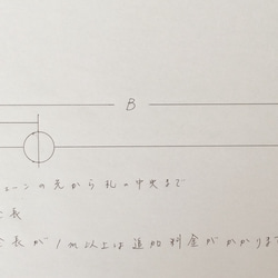 肩鎖チェーン　線径1.2mm 4枚目の画像