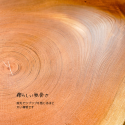 欅の輪切り コーヒーテーブル①（高さ・カラー変更無料） 13枚目の画像