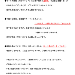 秋の目玉品】ペルシャ　ギャッベ 玄関マット　90Φ66cm　小判型　青色　ヤギ　羊 12枚目の画像