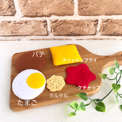 【NEW】選べるドリンク付き☆ハンバーガーセット　フェルト　おままごと　 14枚目の画像