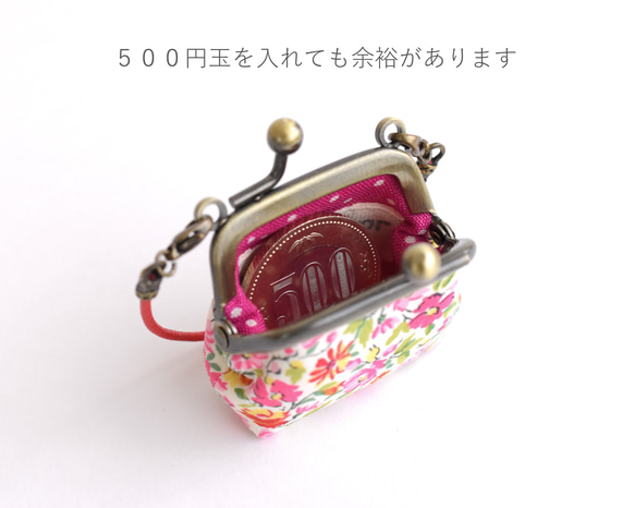 NEW 花柄ミニがまぐちハンドバッグ(XS) - 「春の花園」made in Japan fabric [852] 7枚目の画像