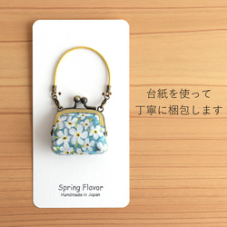 NEW 花柄ミニがまぐちハンドバッグ(XS) - 「春の花園」made in Japan fabric [852] 10枚目の画像