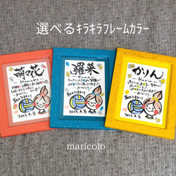 部活・クラブチーム✨名前でポエム（卒業　卒園　卒団　野球　習い事　名前入り　先生　学校　バスケ　バレエ　テニス　手書き） 1枚目の画像