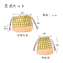 入園入学グッズ　巾着袋・お弁当袋　綿麻キャンバス生地きなり×ブラウン 8枚目の画像