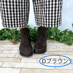 袋縫い13㎝丈のレースアップシューズIC-500 5枚目の画像