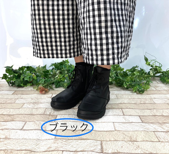 袋縫い13㎝丈のレースアップシューズIC-500 4枚目の画像