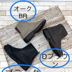 【新年特惠價！ 】包縫13cm無痕平底靴 IC-501 第7張的照片