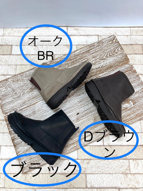 【新年特惠價！ 】包縫13cm無痕平底靴 IC-501 第7張的照片