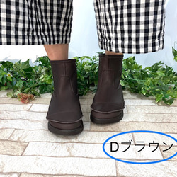 【新年特惠價！ 】包縫13cm無痕平底靴 IC-501 第5張的照片