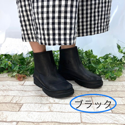 【新年特惠價！ 】包縫13cm無痕平底靴 IC-501 第4張的照片
