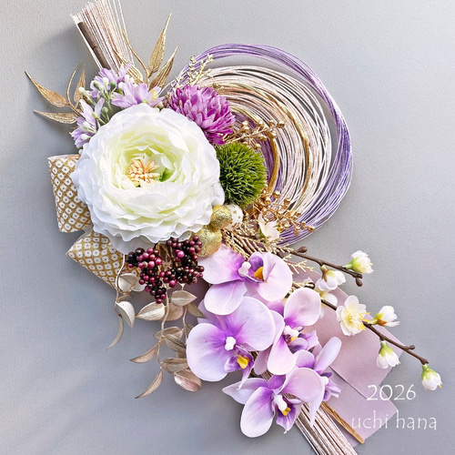 2026☆紫が美しい 水引ベースのお正月飾り・ラナンキュラスと胡蝶蘭