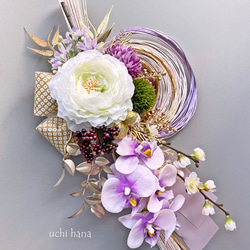 紫（パープル） しめ縄・しめ飾り のおすすめ人気通販｜Creema