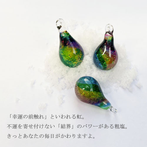オルゴナイト 打ち出の小槌☆龍神 願望成就 お守り キーホルダー