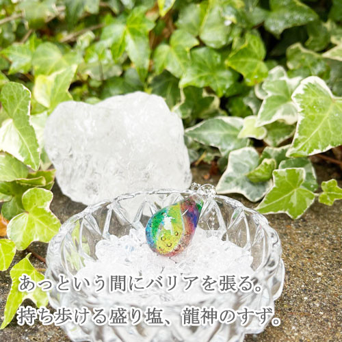 一点もの】虹色の琉球ガラストンボ玉｜沖縄の塩入り・ガラスチャーム