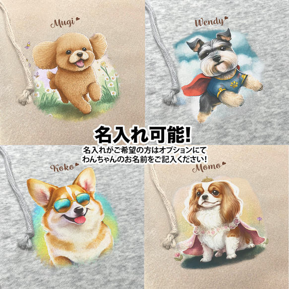 【 ”グラサン”シリーズ　犬種選べる 裏起毛×フルジップパーカー 】 犬　ペット　プレゼント　うちの子　犬グッズ 20枚目の画像