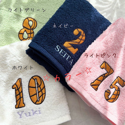 刺繍　名入れ　フェイスタオル　バスケットボールフォント　　数字　背番号　泉州タオル 3枚目の画像