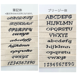 刺繍　名入れ　フェイスタオル　バスケットボールフォント　　数字　背番号　泉州タオル 9枚目の画像