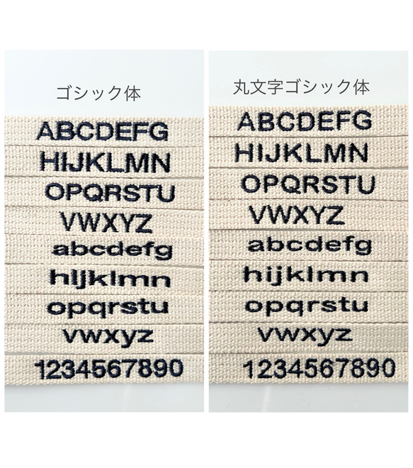 刺繍　名入れ　フェイスタオル　バスケットボールフォント　　数字　背番号　泉州タオル 8枚目の画像