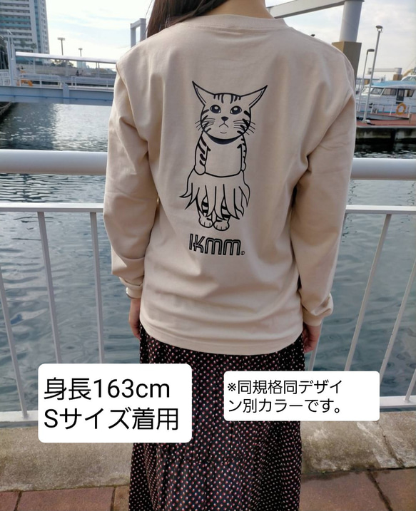 《長袖Tシャツ》IKAMIMI猫　アシッドブルー　ユニセックス（男女兼用） 12枚目の画像