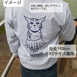 《長袖Tシャツ》IKAMIMI猫　アシッドブルー　ユニセックス（男女兼用） 10枚目の画像