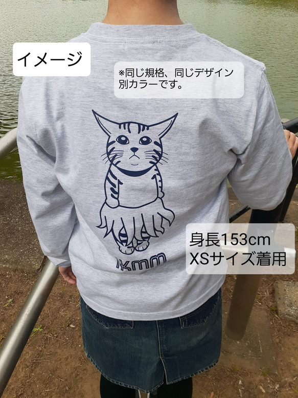 《長袖Tシャツ》IKAMIMI猫　アシッドブルー　ユニセックス（男女兼用） 10枚目の画像