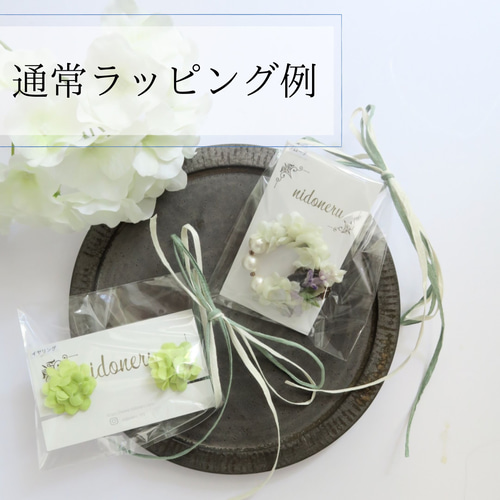 ♡ あじさいさま ♡      チタンピアス ♡ あじさいさま ♡ チタンピアス｜アクセサリー - ピアス