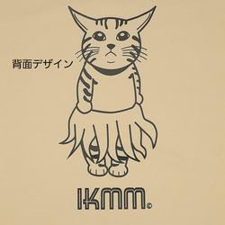 《長袖Tシャツ》IKAMIMI猫　サンドベージュ　ユニセックス（男女兼用） 7枚目の画像