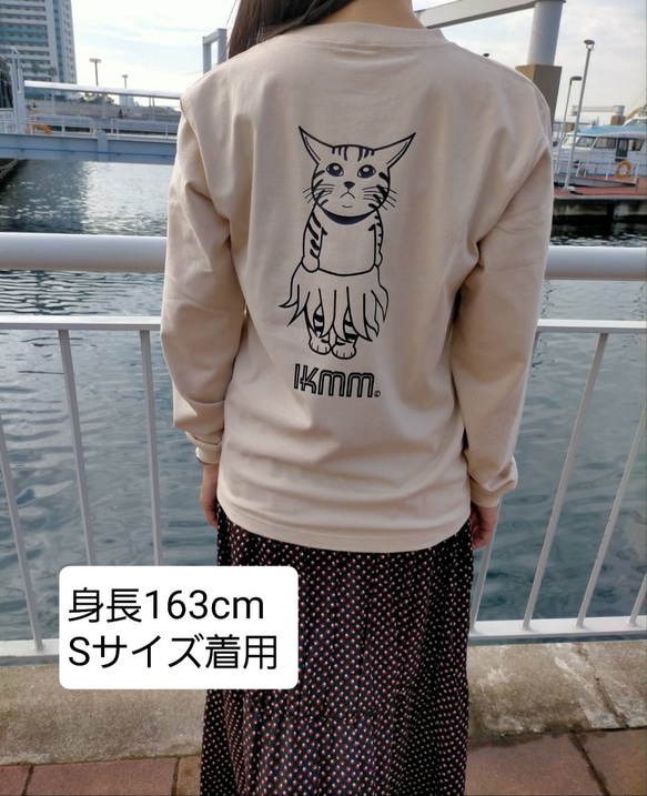 《長袖Tシャツ》IKAMIMI猫　サンドベージュ　ユニセックス（男女兼用） 13枚目の画像