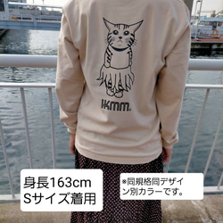 《長袖Tシャツ》IKAMIMI猫　アッシュ　ユニセックス（男女兼用） 13枚目の画像