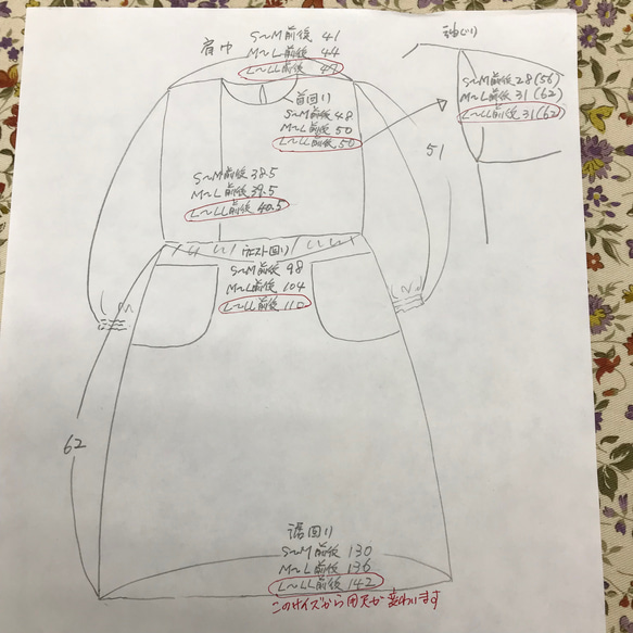 花柄　綿/麻　ゆったり　割烹着orワンピース 4枚目の画像