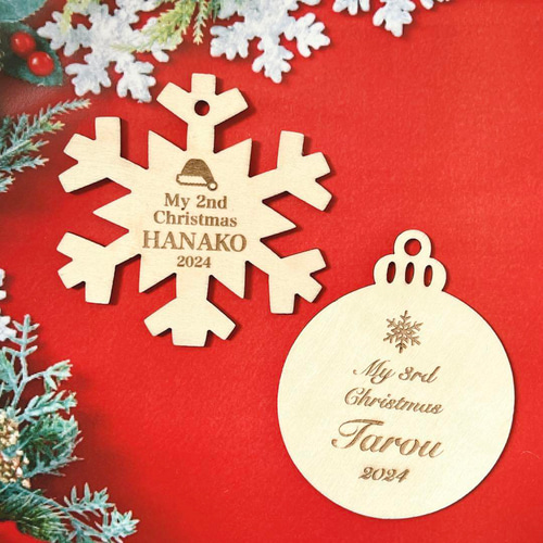 木製クリスマスオーナメント☆名入れ可】オーダーメイド