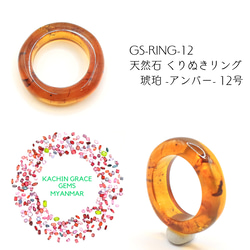 Amazon | [ゆの美] ミャンマー産 ひすいくりぬき リング jade