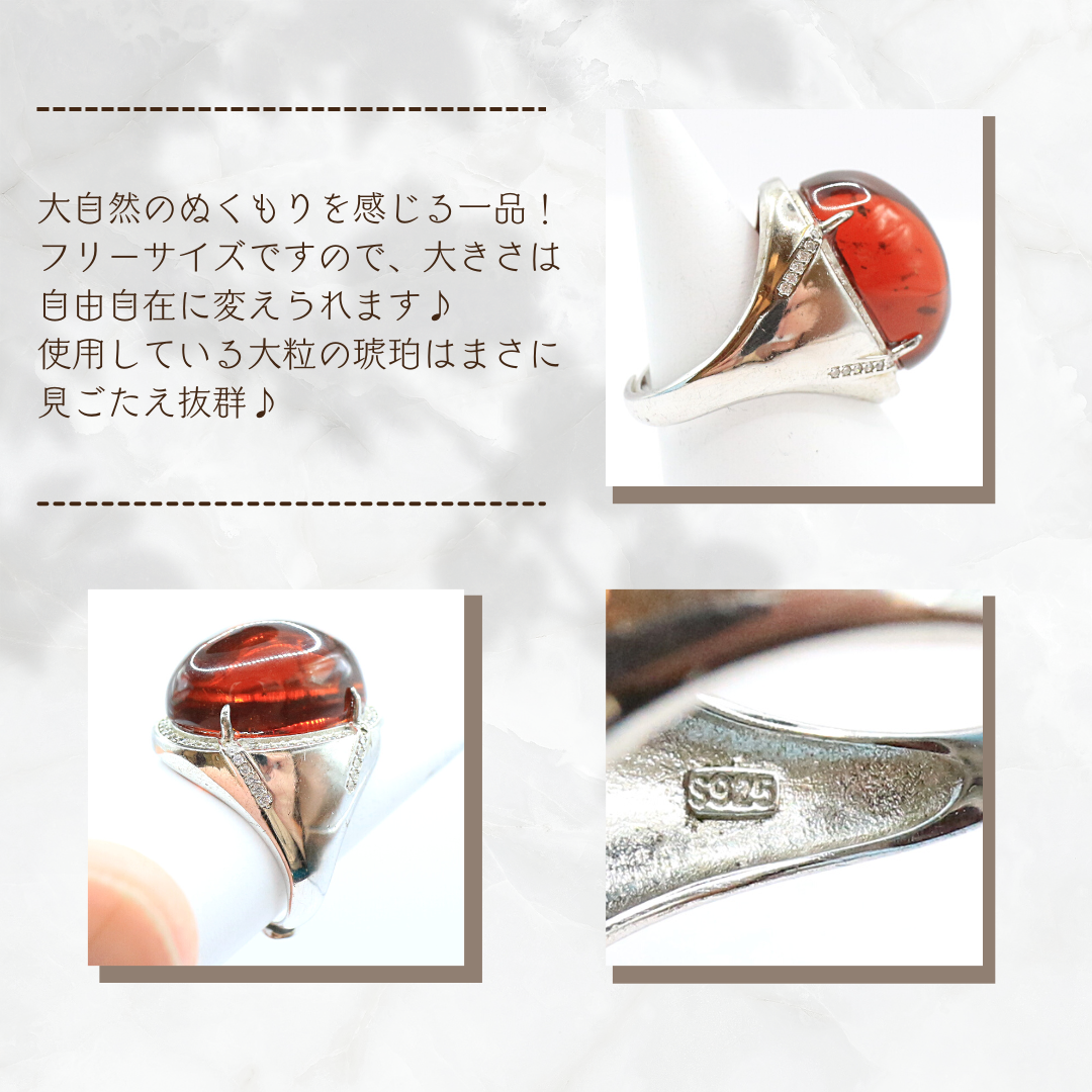 GS-Ring-14 天然石 シルバー925 フリーサイズ リング 琥珀 -アンバー-