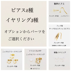 福袋SALE　〜蛍光ピンクお花のアクセサリー2点セット〜　ピンク　四角　スクエア　長方形　揺れる　ハーバリウム　薔薇 20枚目の画像