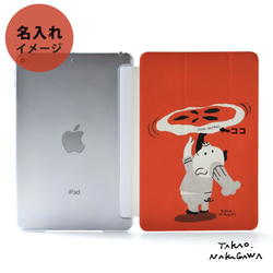 披薩 iPad 保護套 iPad 保護套 iPad 保護套 iPad Pro 12.9 11 mini6 5 名稱 第2張的照片