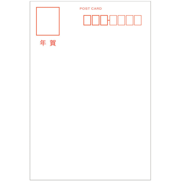 2024年年賀状《003》 2枚目の画像