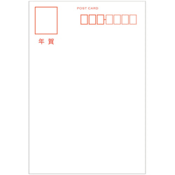 2024年年賀状《010》 2枚目の画像