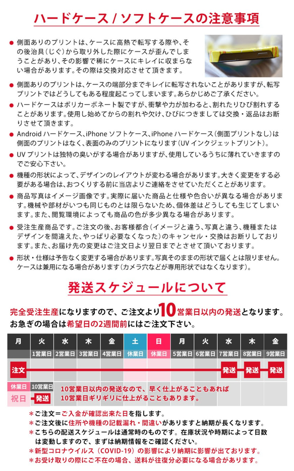 智慧型手機保護殼 Android One android Android S8/S7/S6/S5/S4 手機保護殼 Pizza 第9張的照片