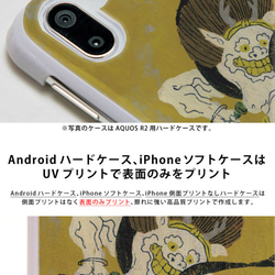 スマホケース Android One android アンドロイド S8/S7/S6/S5/S4 携帯カバー ピザ 6枚目の画像