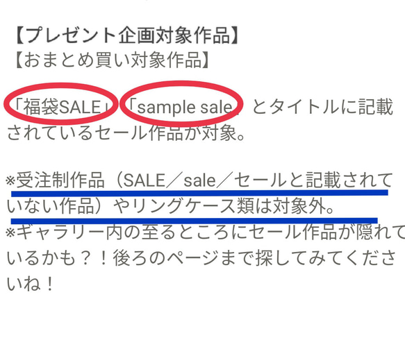 3周年記念SALE✨【フォロワー様限定　おまとめ買い福袋SALE】11月8日（水）まで 6枚目の画像