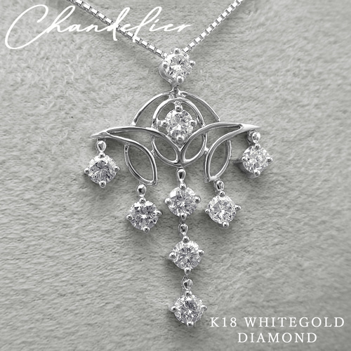 天然ダイヤモンド 1カラット18金 ホワイトゴールド ネックレス