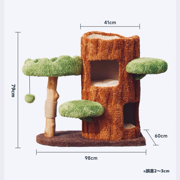 【木にのる】ベッド付きキャットタワー 無垢材 北欧風天然木 添え置き（翌日発送可能） 6枚目の画像