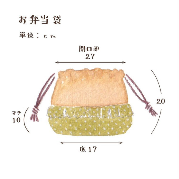 入園入学グッズ　お弁当袋　綿生地チェック柄ベージュ×きなり 4枚目の画像