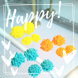 ～Happy Yellow～ハッピーイエロー【Largeサイズ】〈Happy!シリーズ 〉ビーズ イヤリング ピアス 7枚目の画像