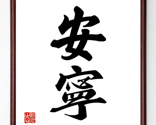 149db7cdaaac373c4435a49847f143