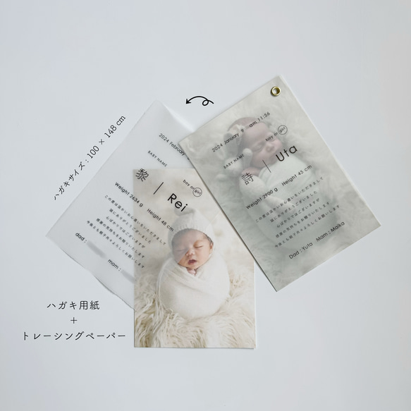 【 you 】内祝い 内祝いカード　ベビーカード　出産内祝い　メッセージ　お礼　お礼カード　紹介カード　ベビー　赤ちゃん 2枚目の画像