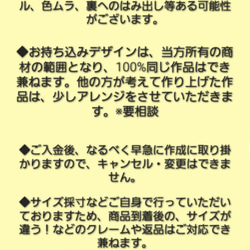 \即日発送/金木犀 フラワー 小花 ネイルチップ 現品 No.61 5枚目の画像