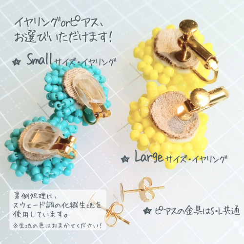 Happiness Blue～ハピネスブルー【Smallサイズ】〈Happy  